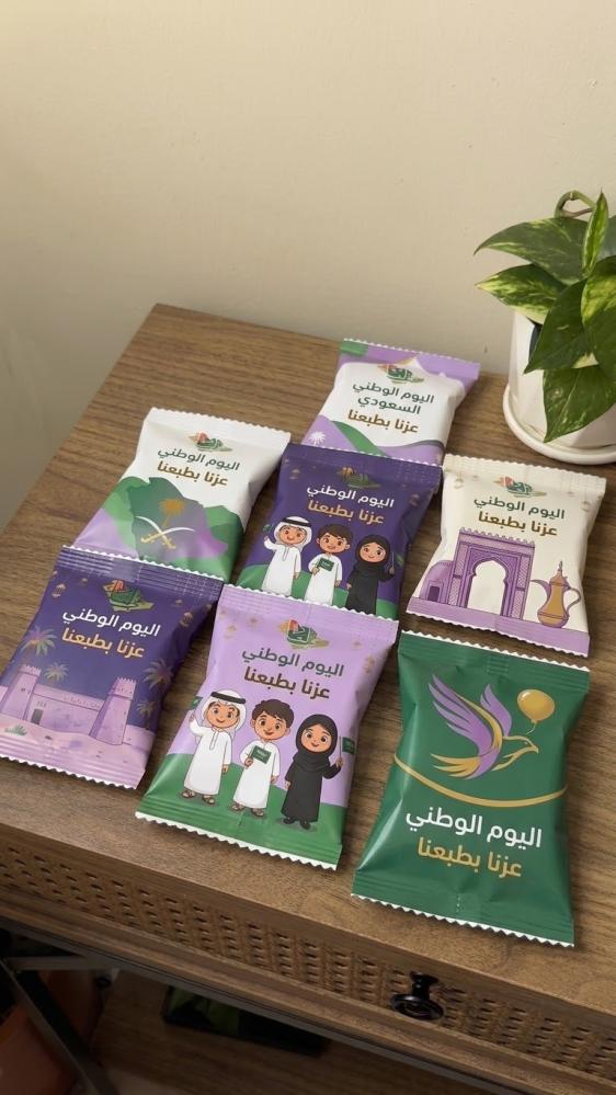 كيس الشبس اليوم الوطني+التعبئه