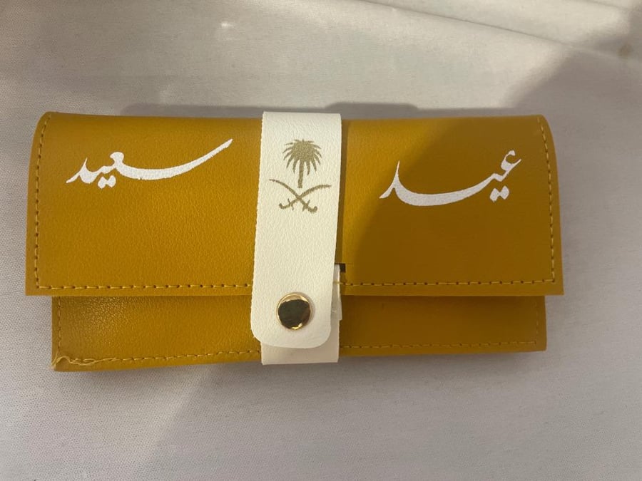 محفظة لمسة العيد - فرش مكياج