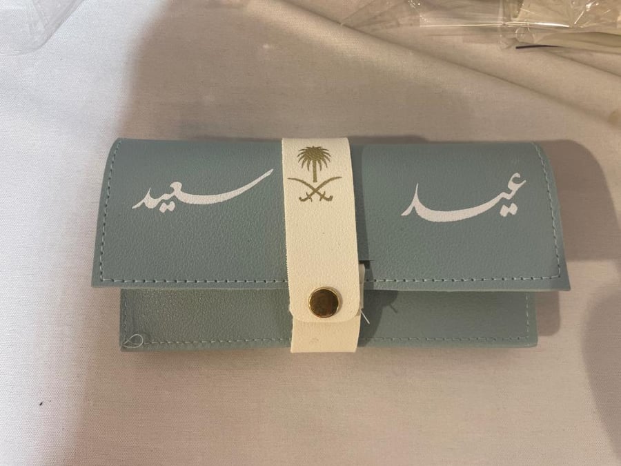 محفظة لمسة العيد - فرش مكياج