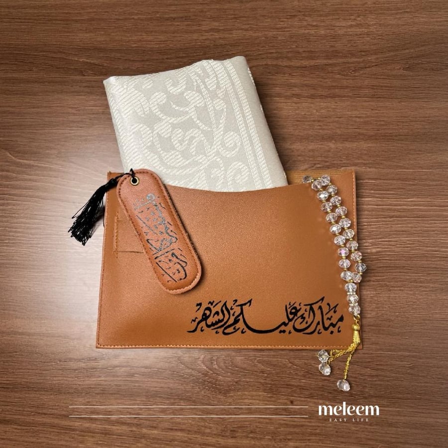 توزيعات رمضان