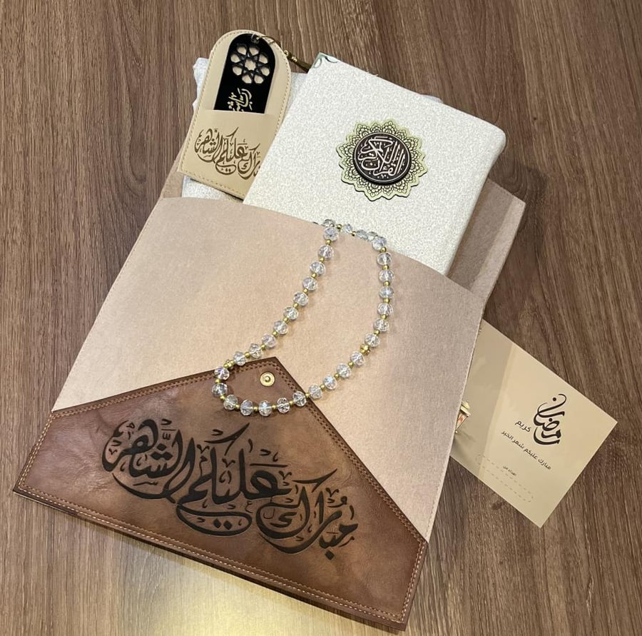 شنطة رمضان جلد (مصحف )