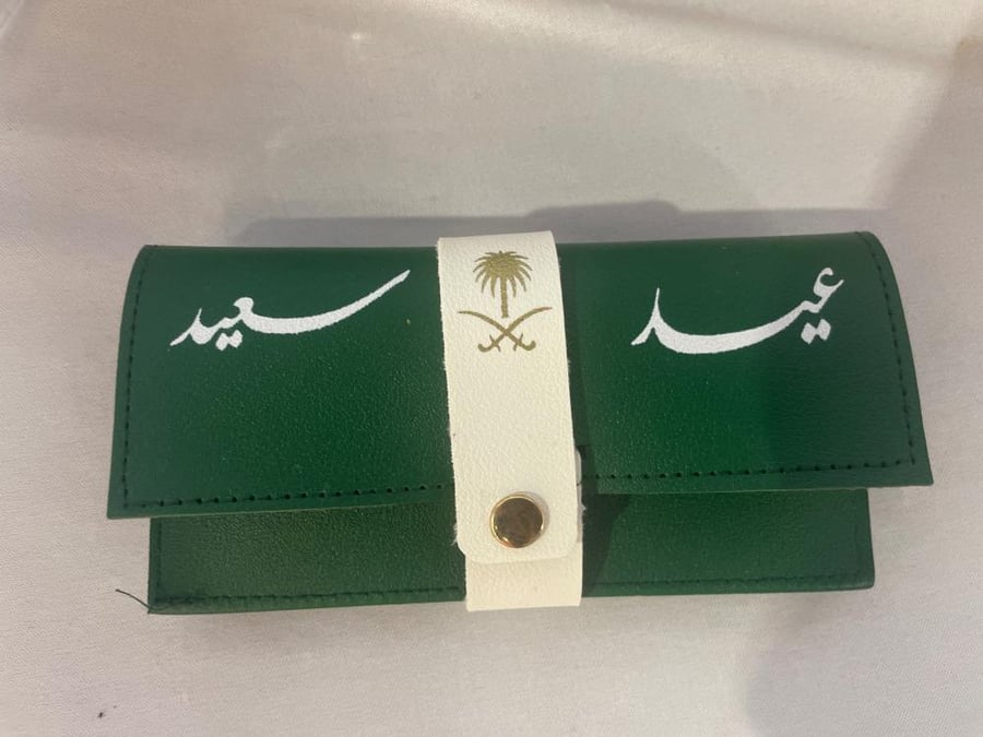 محفظة لمسة العيد - فرش مكياج