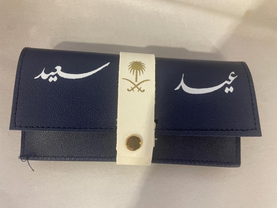محفظة لمسة العيد - فرش مكياج