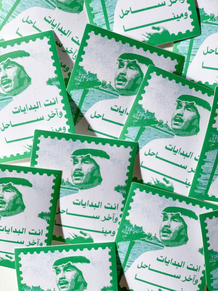 ستكر انت البدايات واخر ساحل ومينا