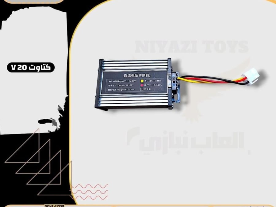 كتاوت 20 فولت  ترندات التأجير