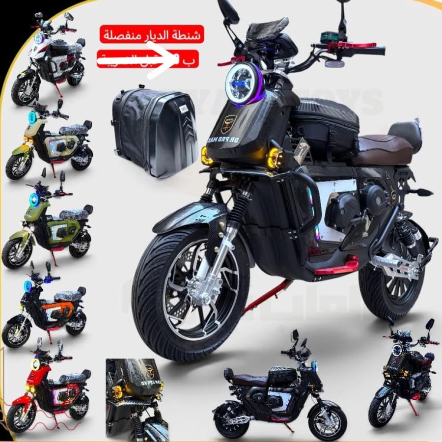 دباب الديار برو ماكس ابو جناح 2027