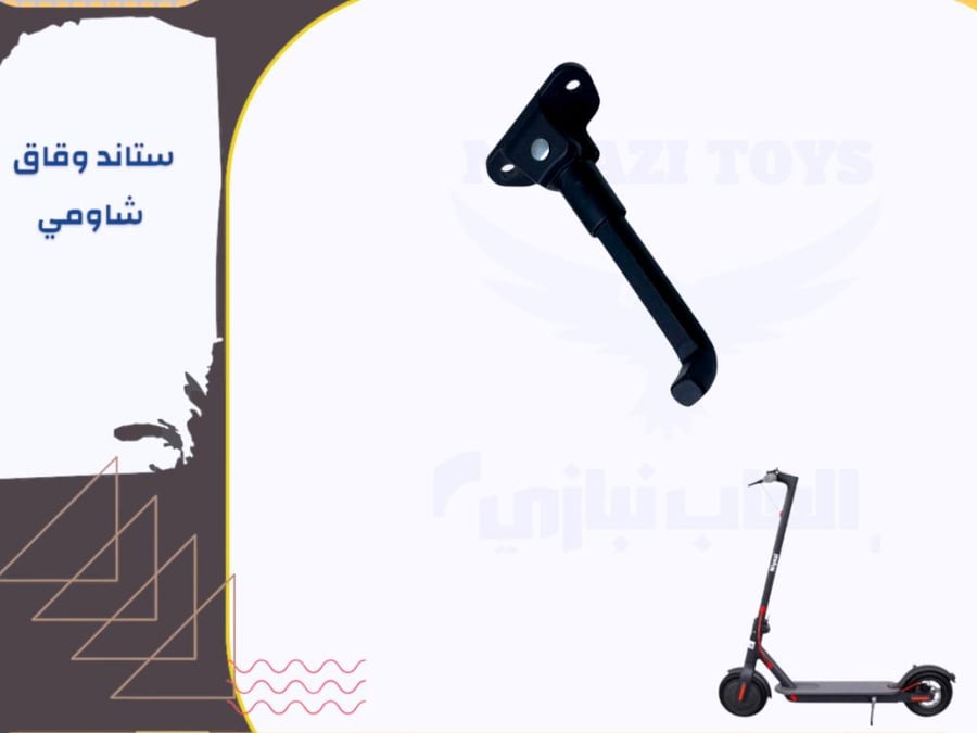 وقاف شاومي