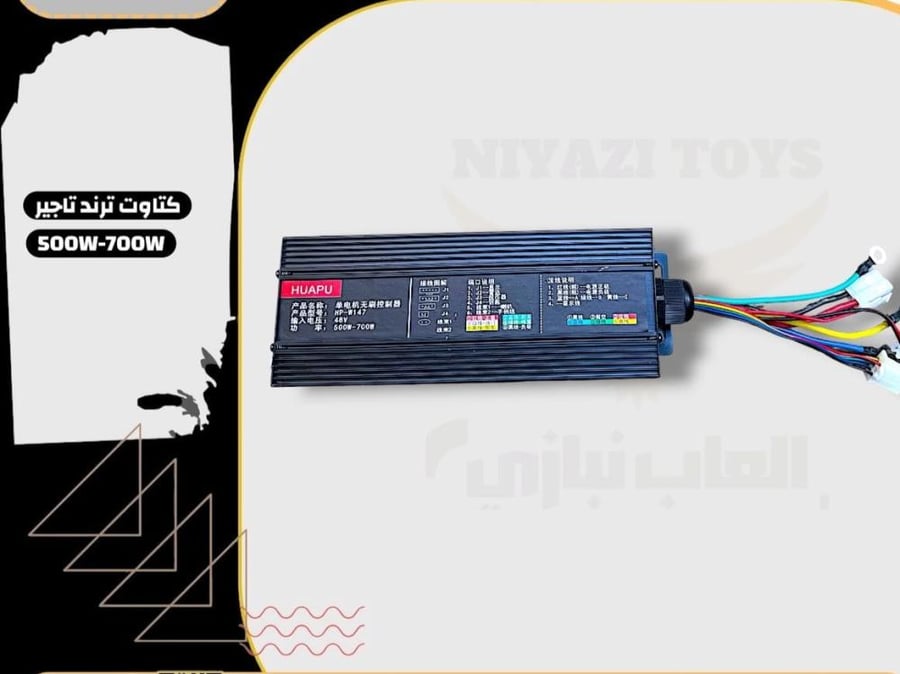 كتاوت كبير 500-700  ترندات التأجير