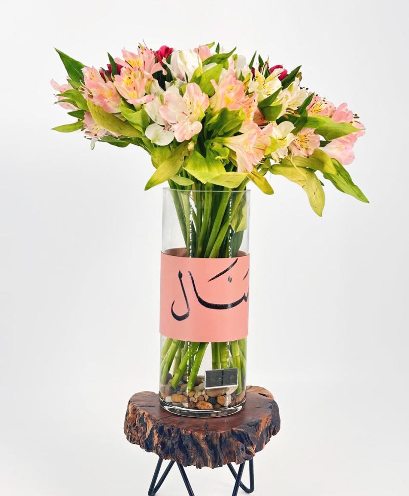 فازة استوماريا