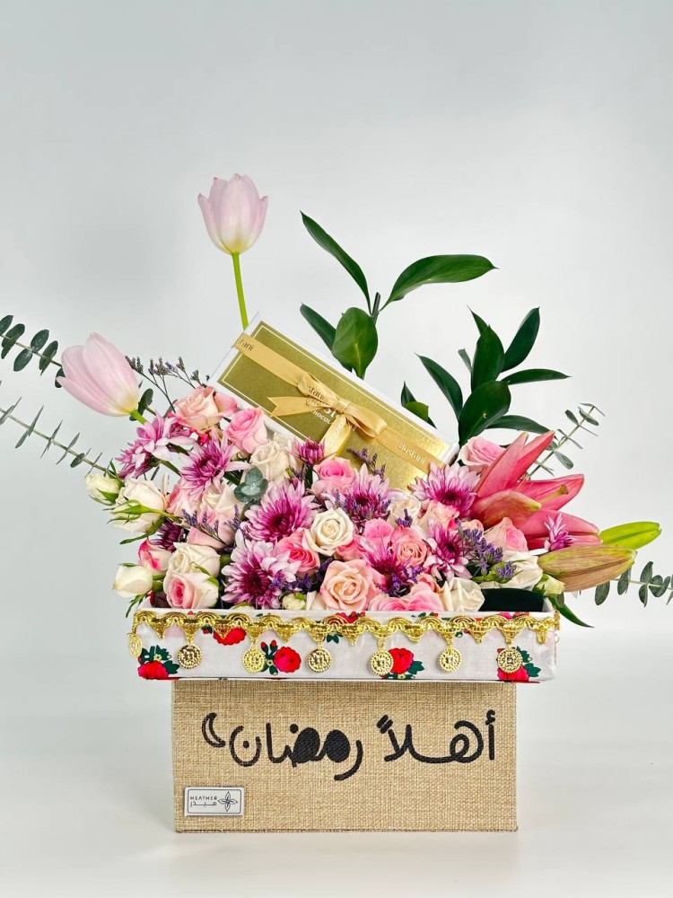 شوكولاته بستاني | باقة توليبزياسترو يو