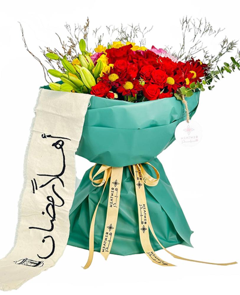 باقة ريد بلوسوم | أهلا رمضان