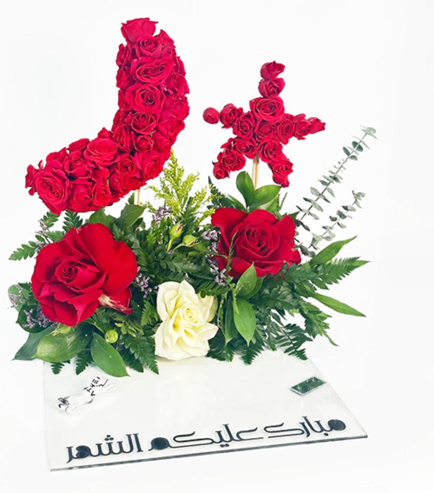زهرة الهلال الرمضاني