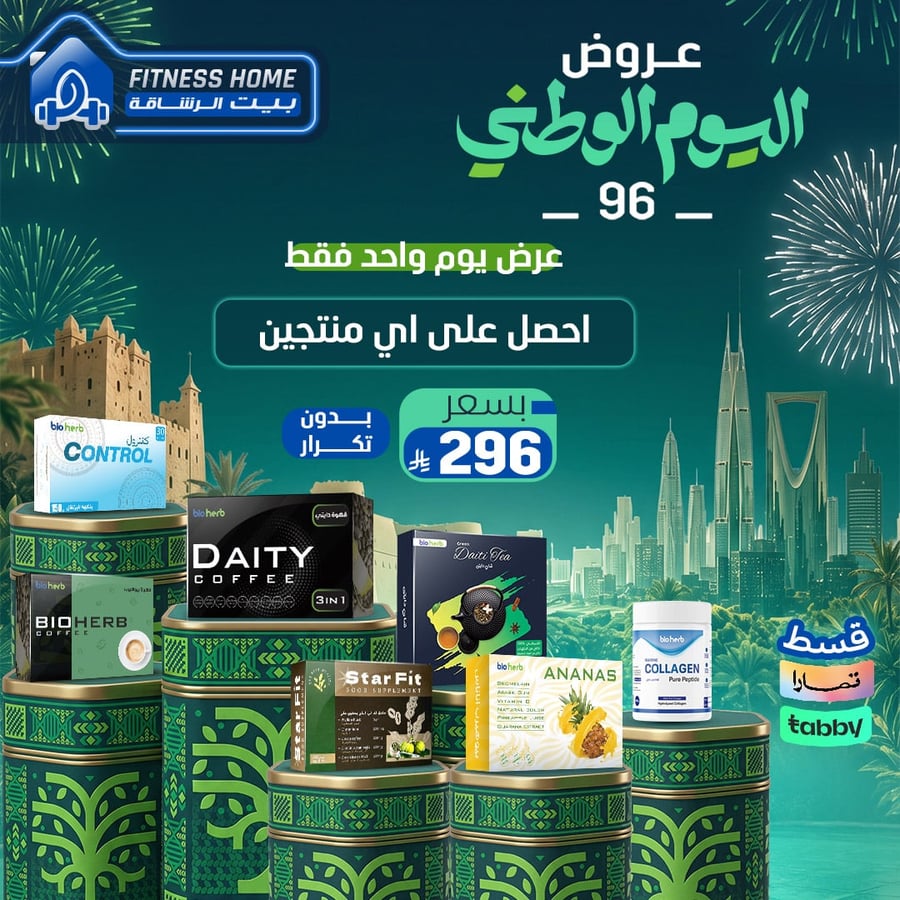 احصل علي اي منتجات بدون تكرار