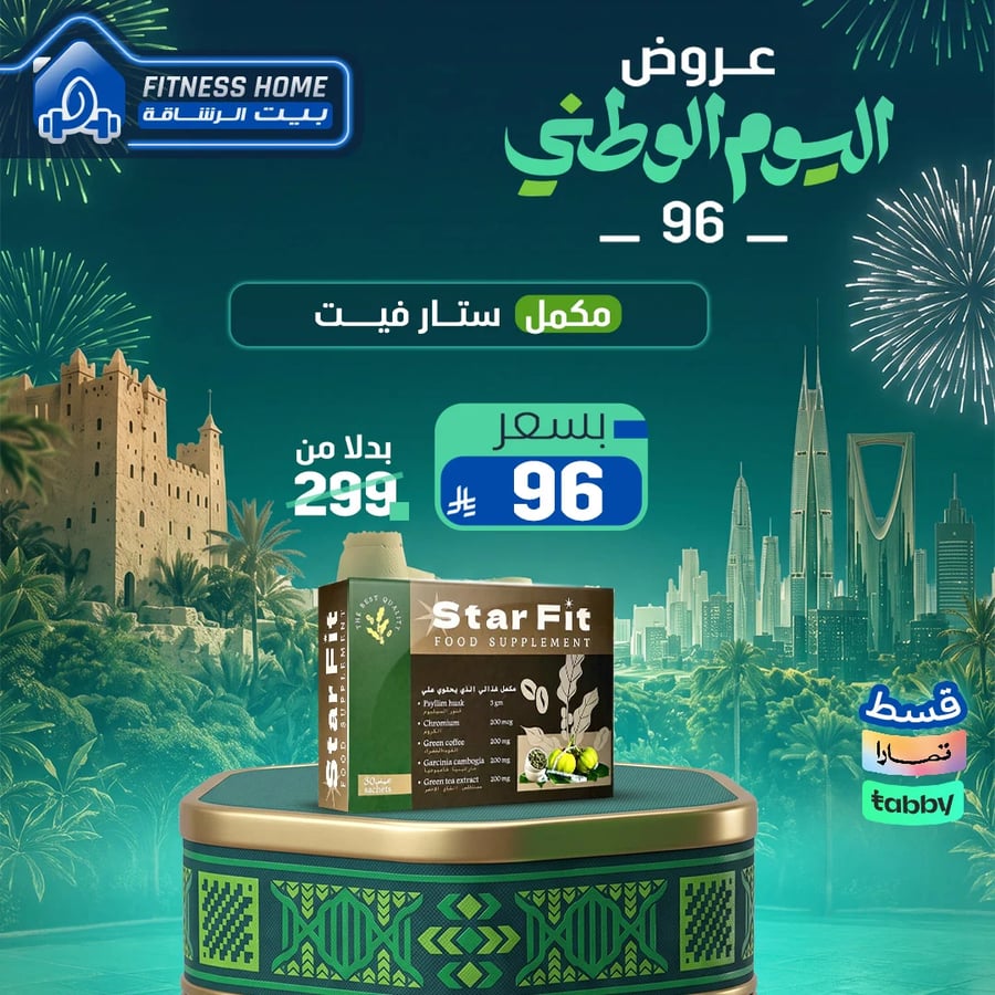 ستار فيت