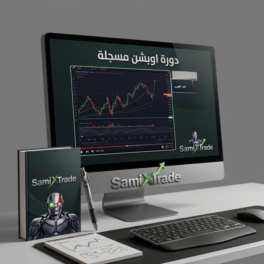 دورة حضورية ( تسجيل مبدئي ) سارع حجز مقعد قبل نفاذ الكمية