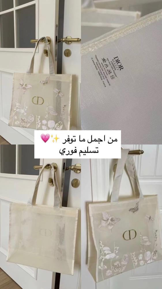 توت باق ديور