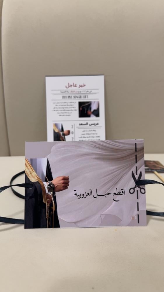 بوكس توديع العزوبيه للعريس 🤵🏻‍♂️