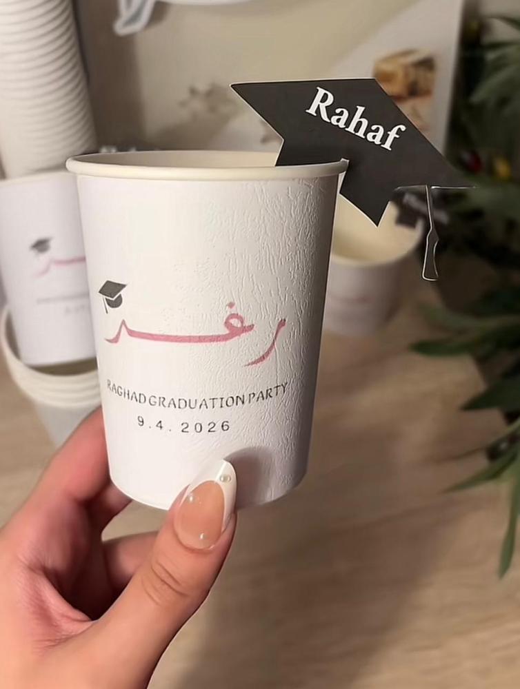 أكواب ورق للخريجات