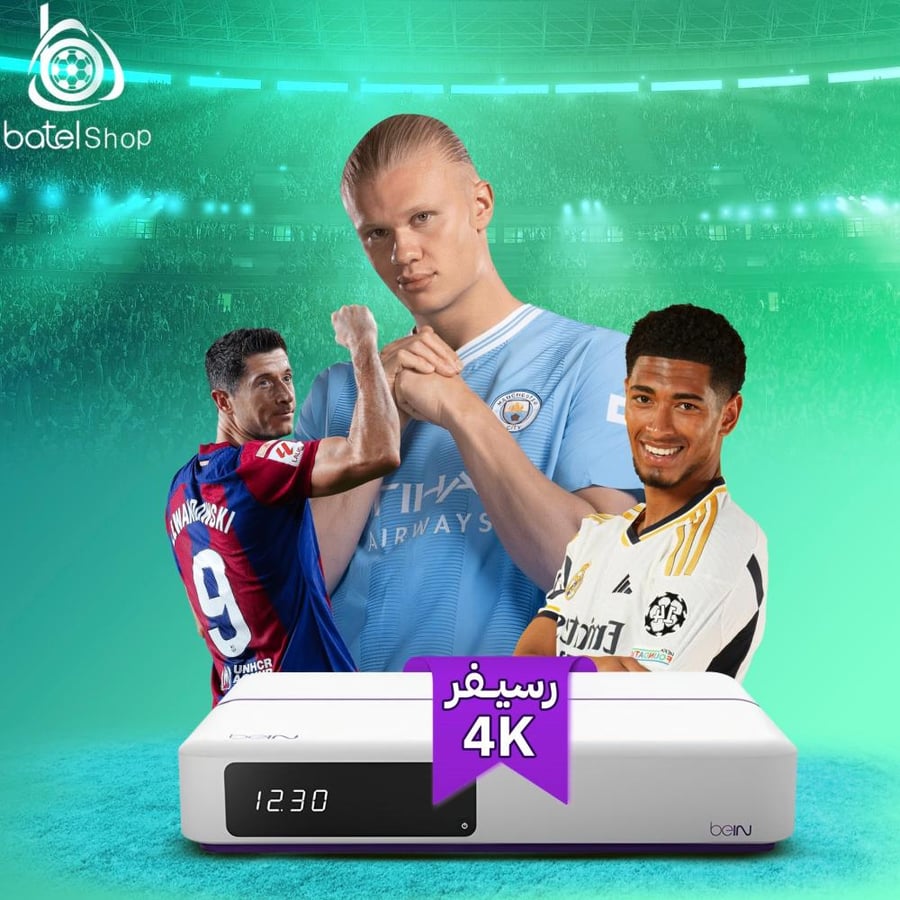 رسيفر بين سبورت فوركي سعودي BEIN 4K