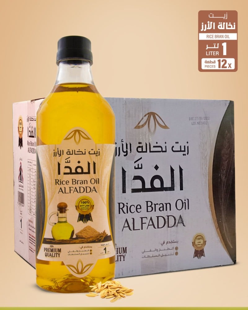 زيت نخالة الأرز