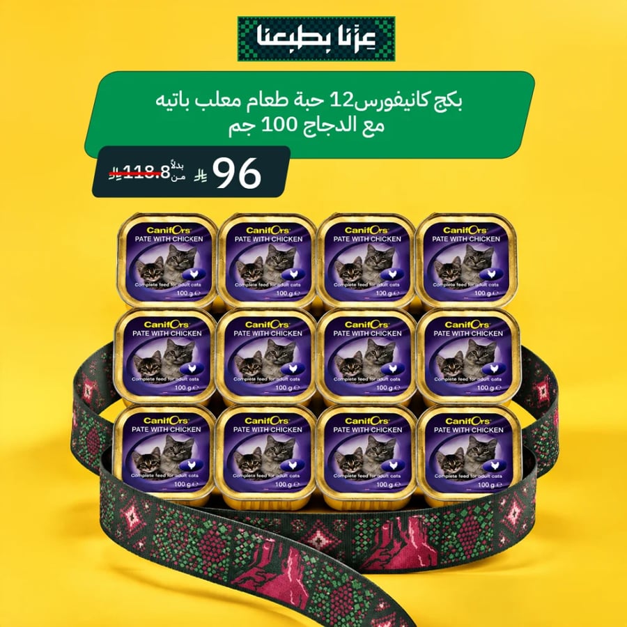 بكج كانيفورس12 حبة طعام معلب باتيه مع الدجاج 100 جم