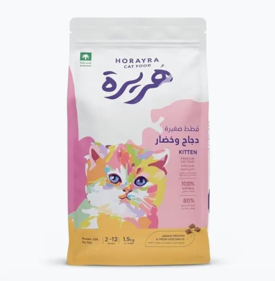 هريرة طعام جاف للقطط الصغيرة
