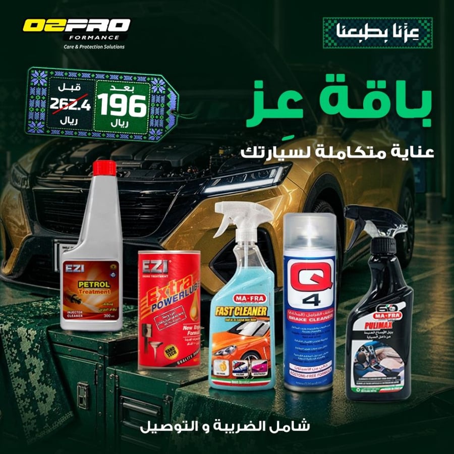باقة عز