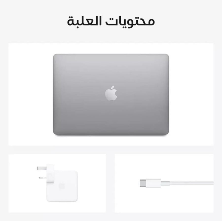 ماك بوك اير M1