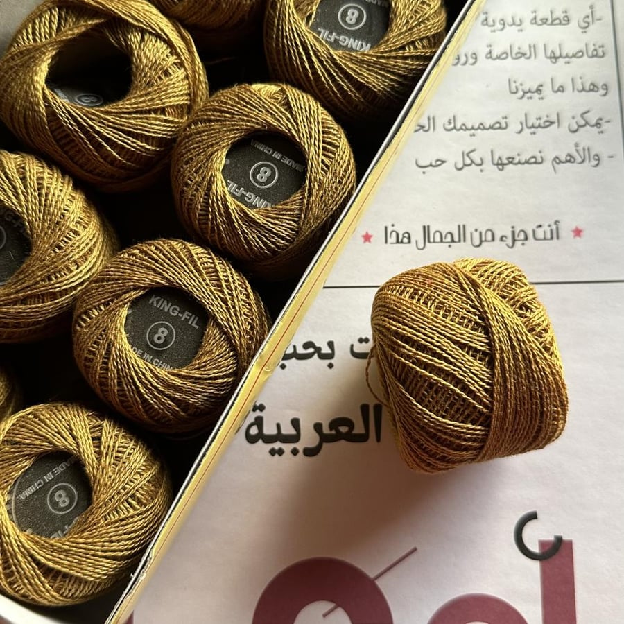 خيط تطريز