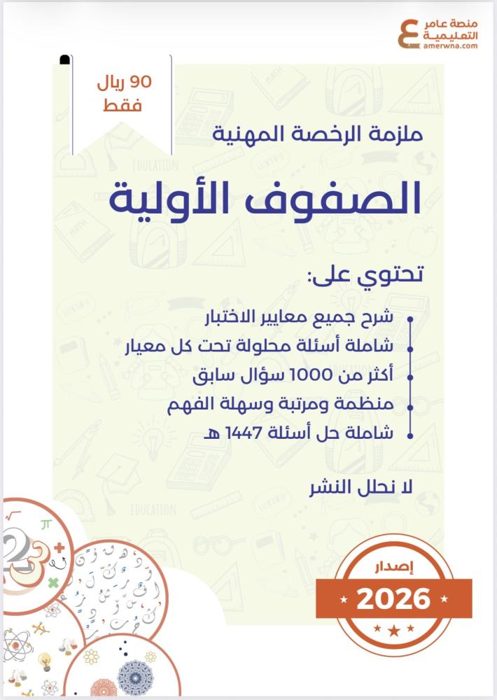 Primary grades booklet pdf