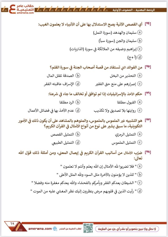 Primary grades booklet pdf