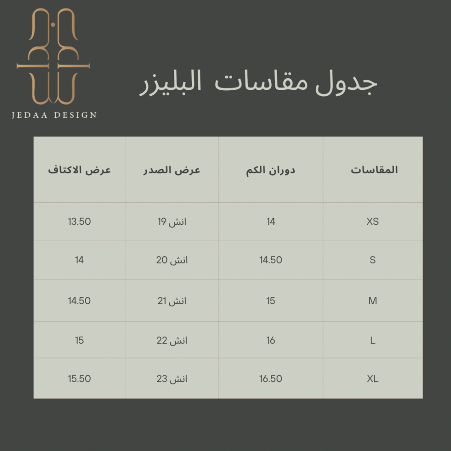 بليزر دانتيل أسود وأبيض #125
