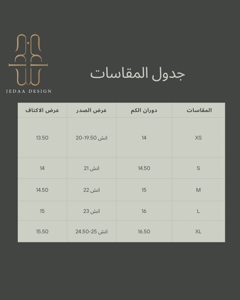 عبايه من الكريب الأسود وفستان طباعه بتصميم خاص #707