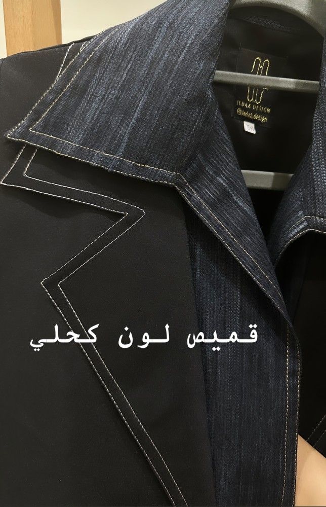 عباية تفته وقميص لنن متصل - تسليم فوري #704