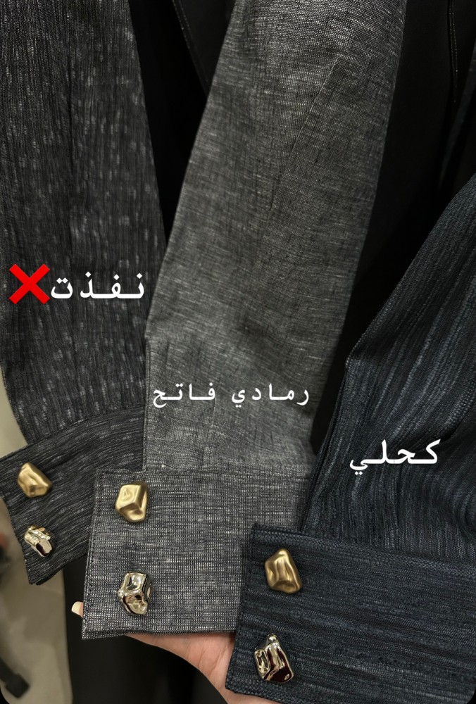 عباية تفته وقميص لنن متصل - تسليم فوري #704