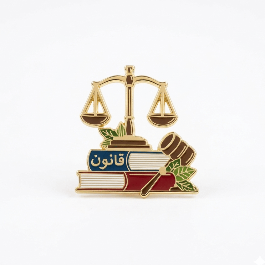بروش تخصص قانون بروشات تخصصات