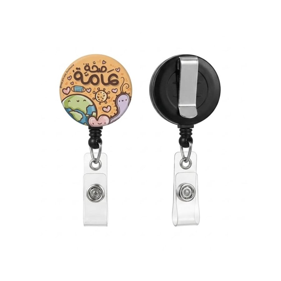 تعليقة بطاقة تخصص صحة عامة تخصصات بروش badge reel