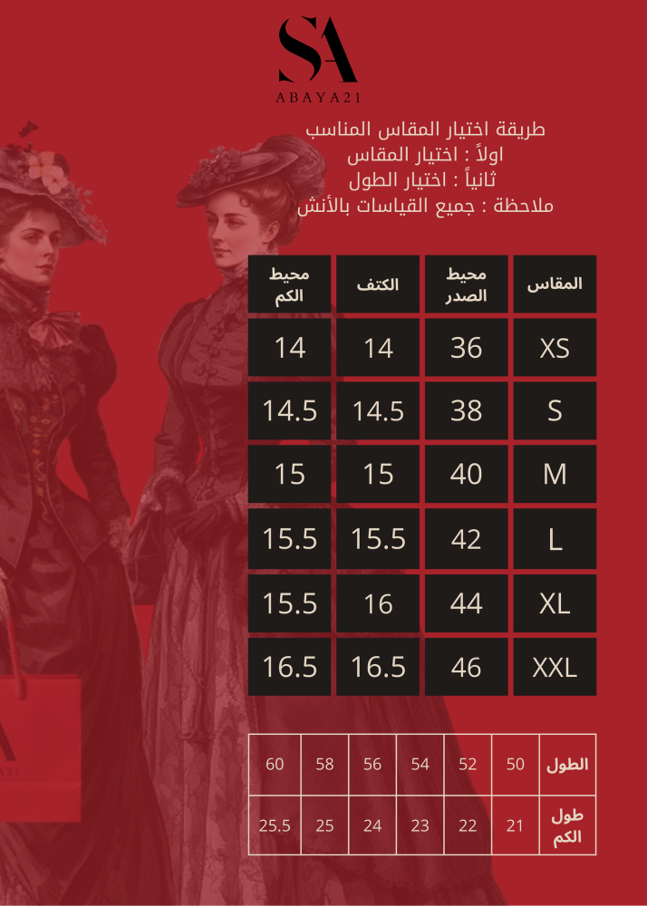 بليزر بني