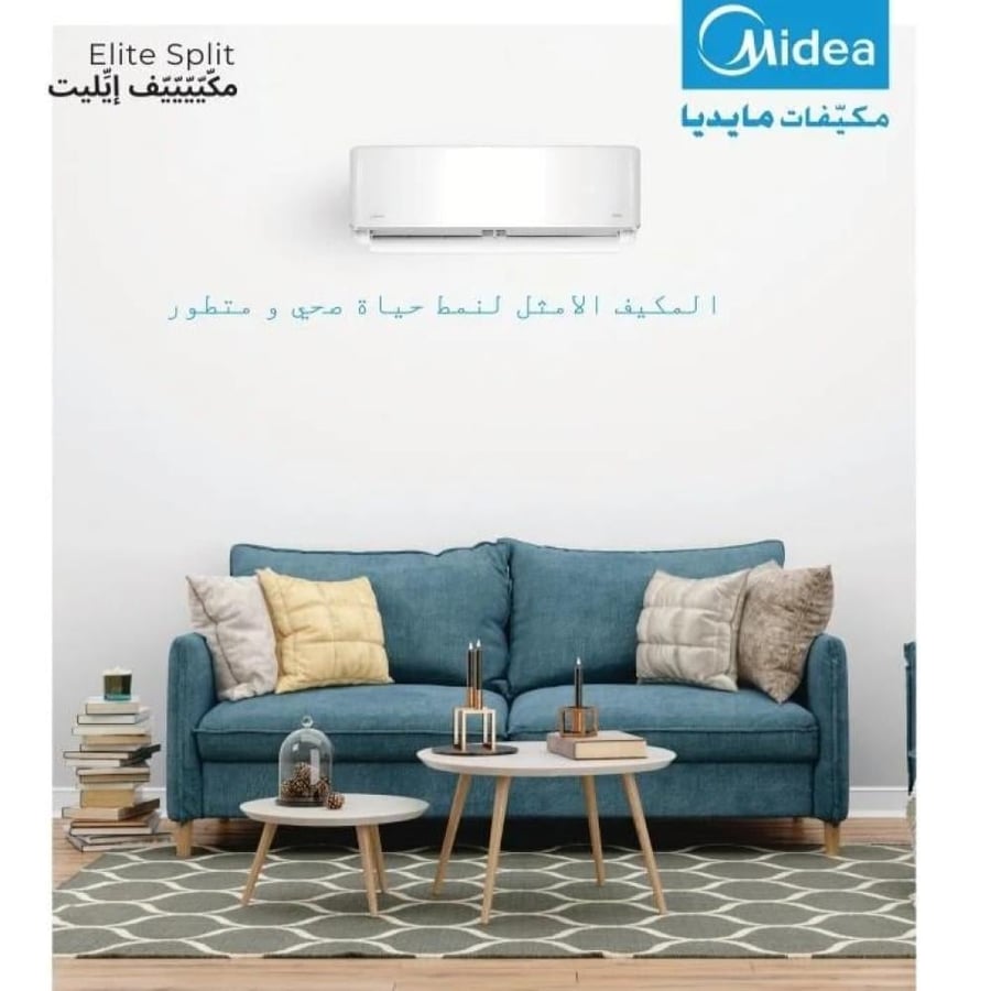 ميديا مكيف سبليت ايليت - 28400 وحدة - بارد فقط - MSTE30CRN6AB4