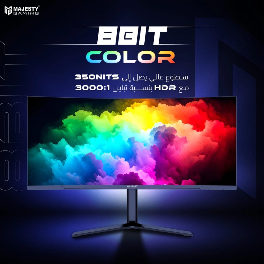شاشة ألعاب ماجيستي 34 بوصة منحنية UWQHD | 165Hz | 1ms | VA | UltraWide | G-SYNC & FreeSync | HDMI | DisplayPort | VESA