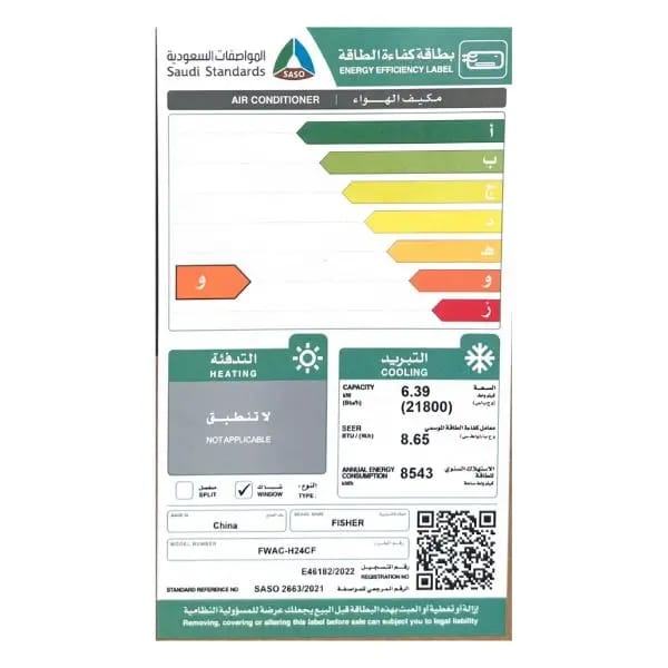 مكيف شباك فيشر موديل 24 بارد FWAC-H24FC