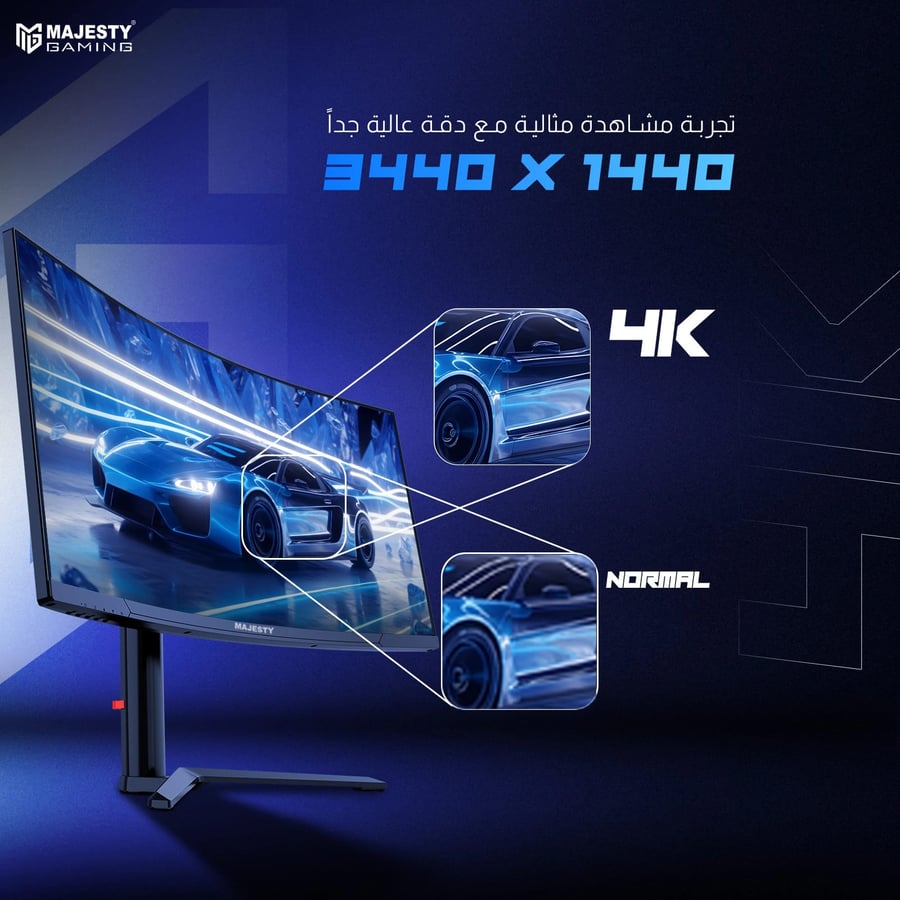 شاشة ألعاب ماجيستي 34 بوصة منحنية UWQHD | 165Hz | 1ms | VA | UltraWide | G-SYNC & FreeSync | HDMI | DisplayPort | VESA