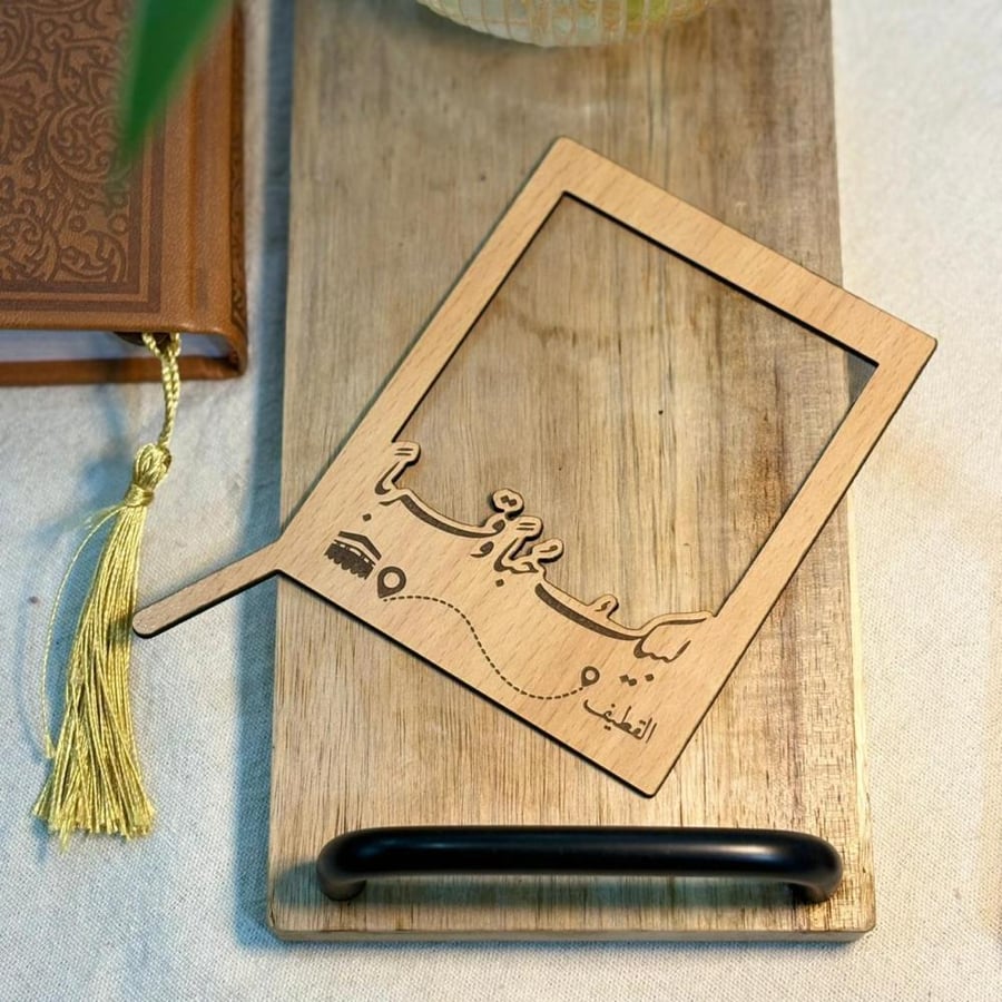 خشبيه اطار العمره
