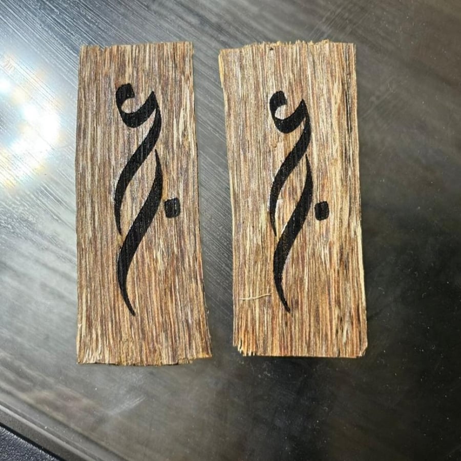 عود فيتنامي مع حفر (حفر على العود)