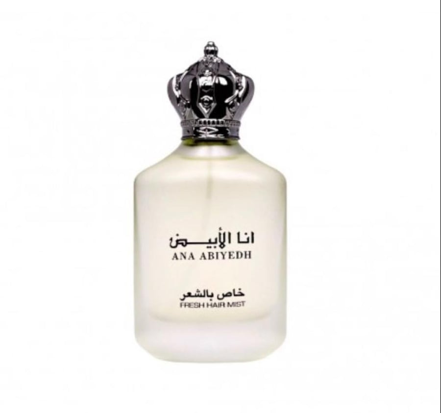 عطر شعر انا الابيض