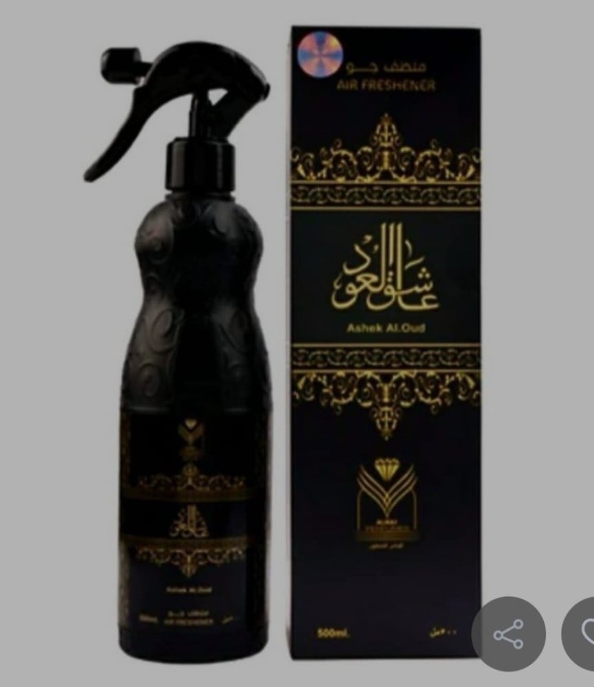 معطر منازل كويتي