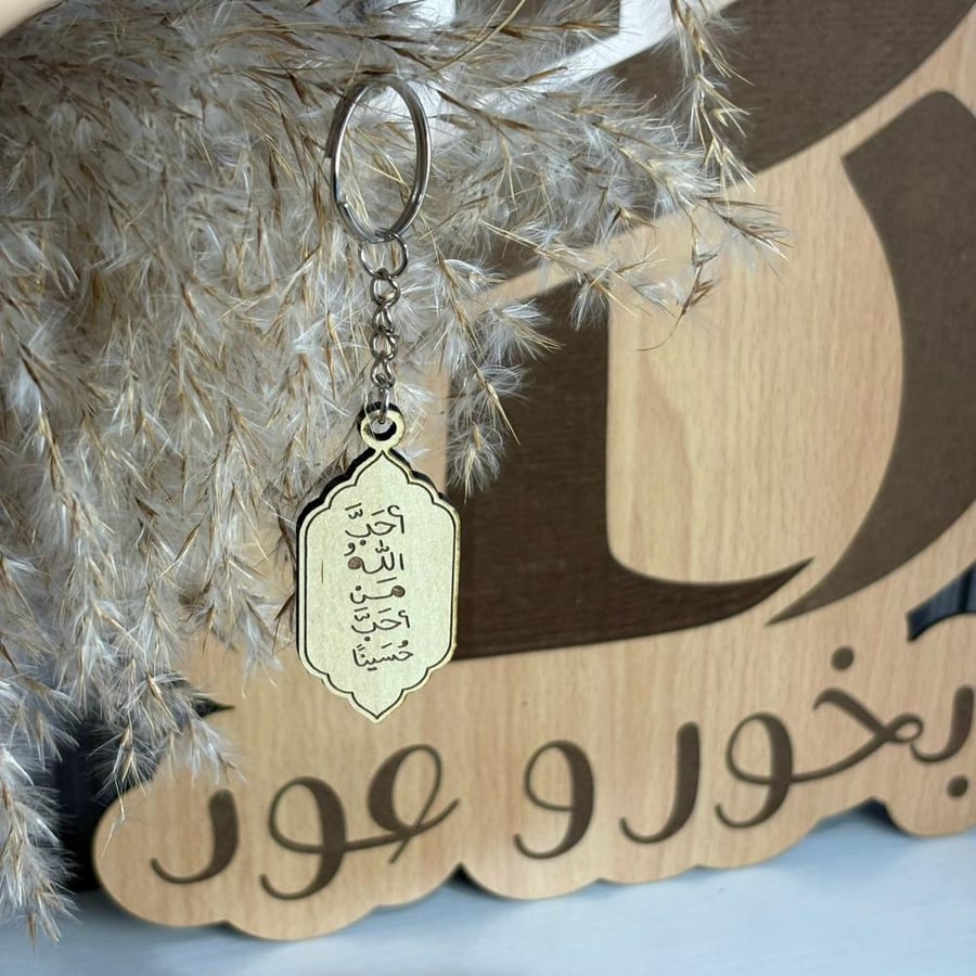 ميداليات للتوزيعات
