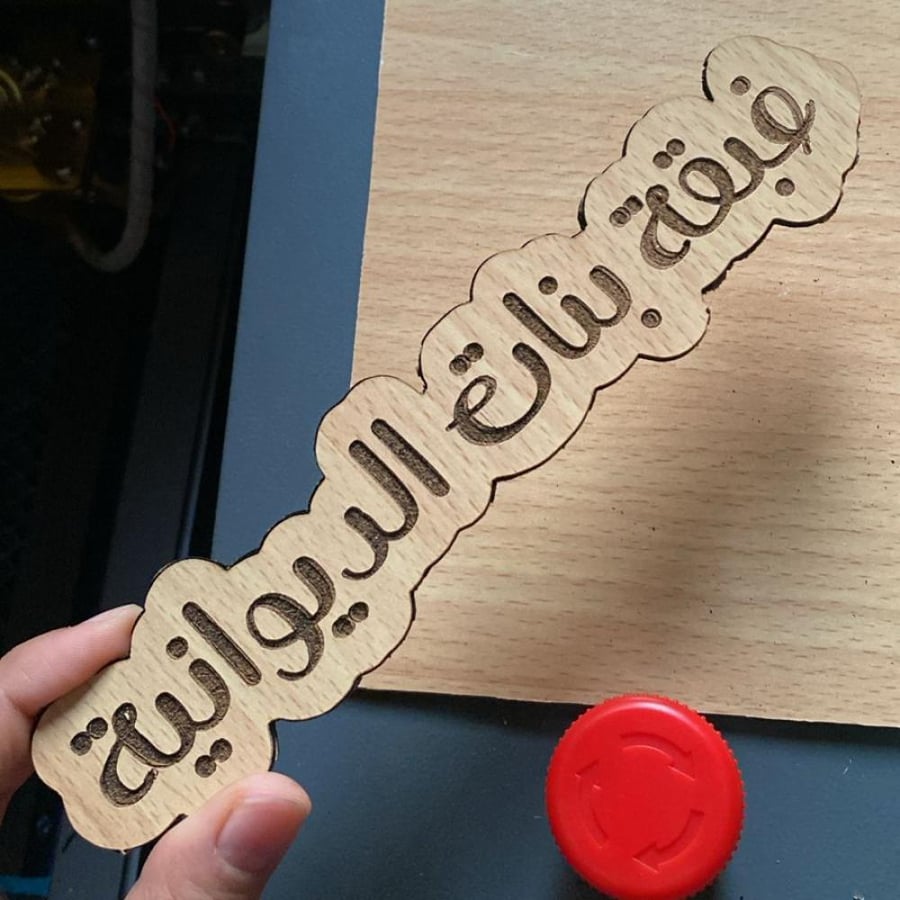 عباره خشبيه مقاس 20cm