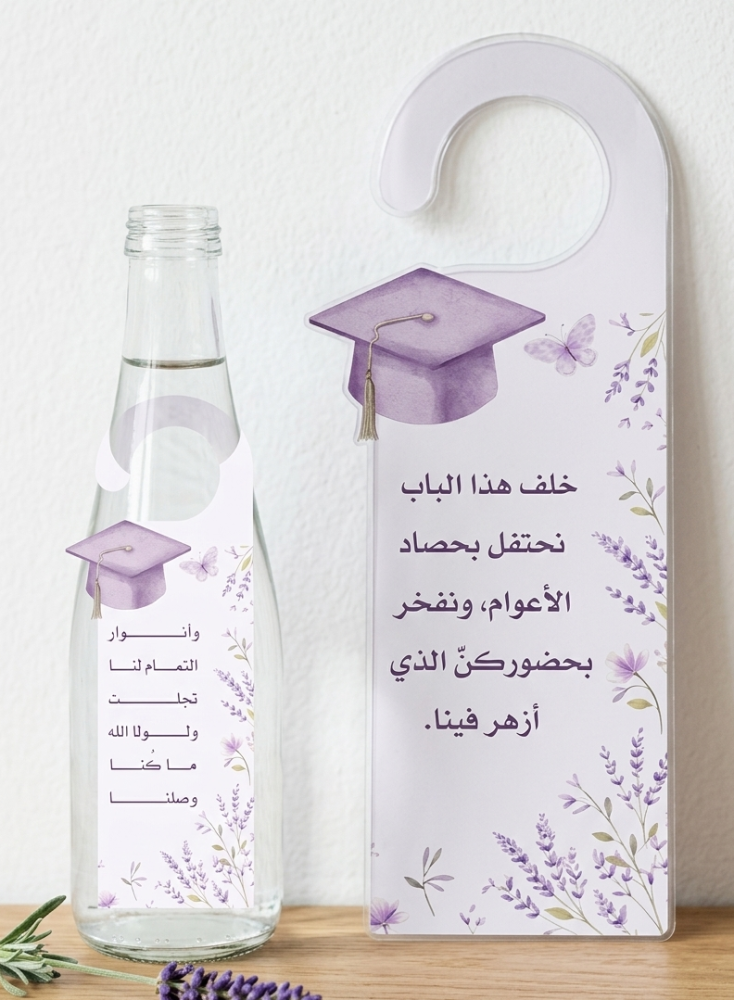 Violet flower package