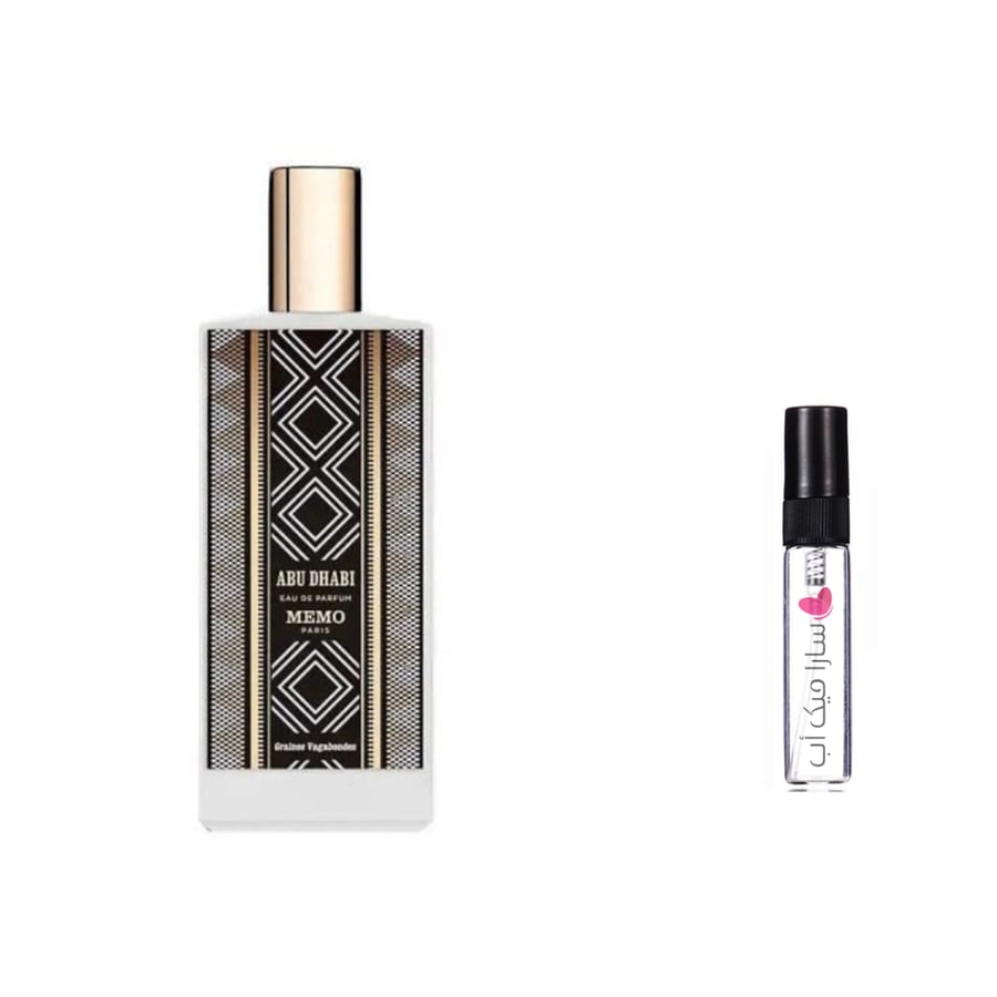 عينة عطر باريس ابو ظبي من ميمو او دو بارفيوم